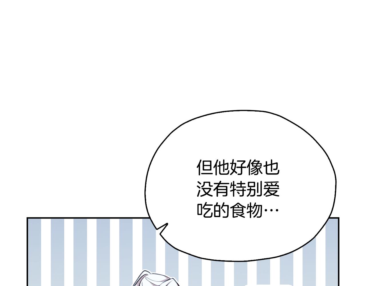 第135话 幻影魔法94
