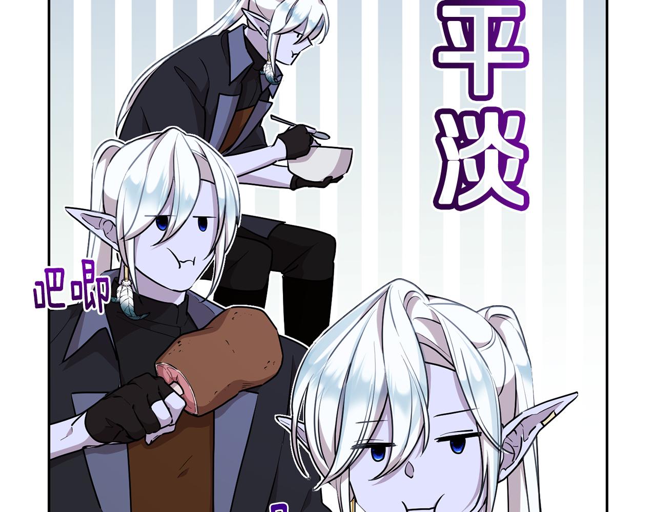 第135话 幻影魔法95