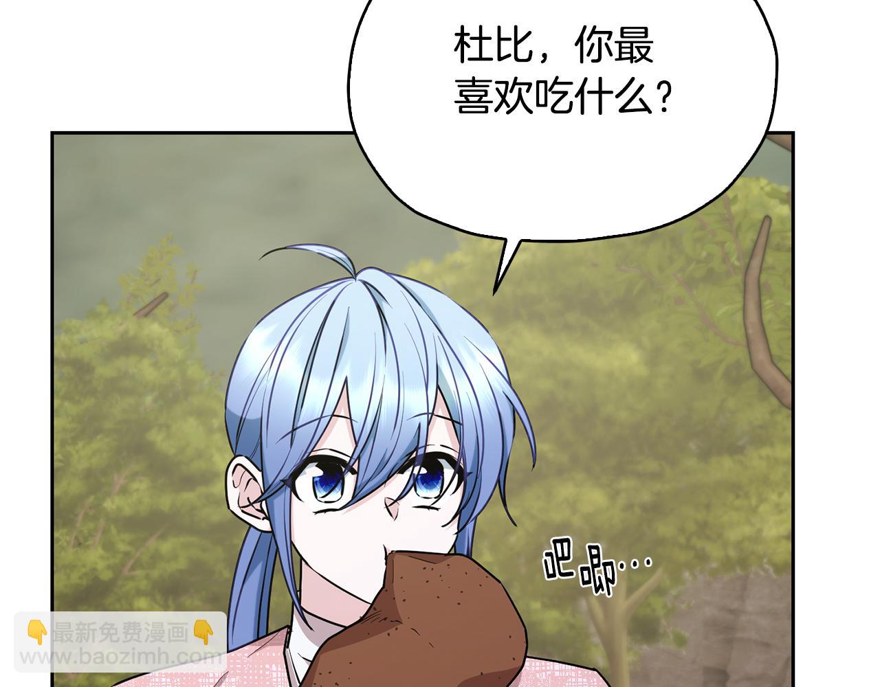 第135话 幻影魔法98