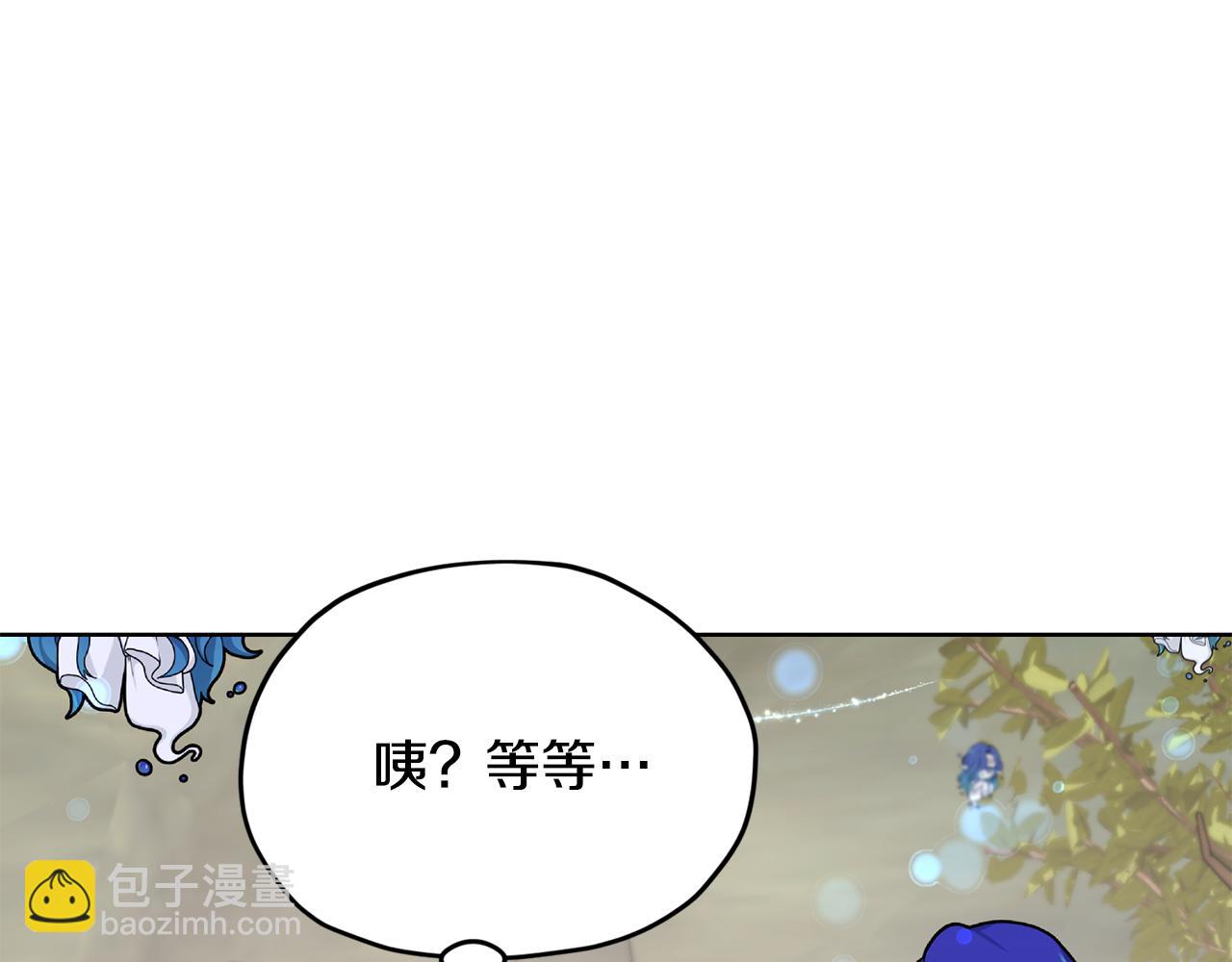 第136话 草地变水域102