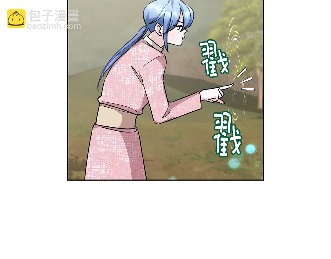 第136话 草地变水域104