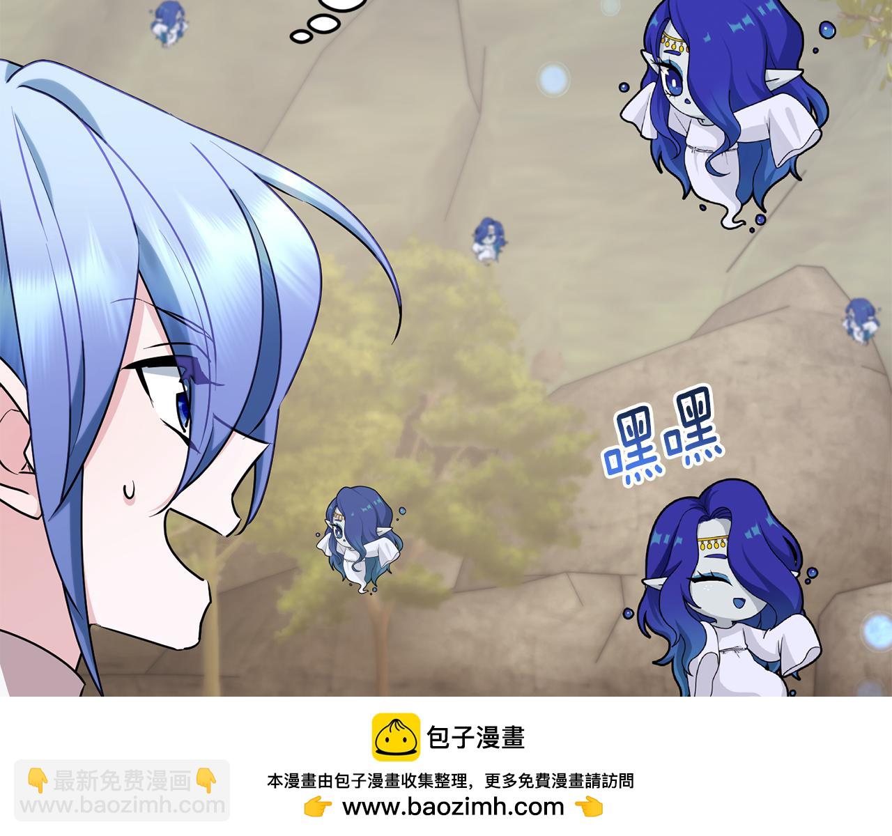 第136话 草地变水域107