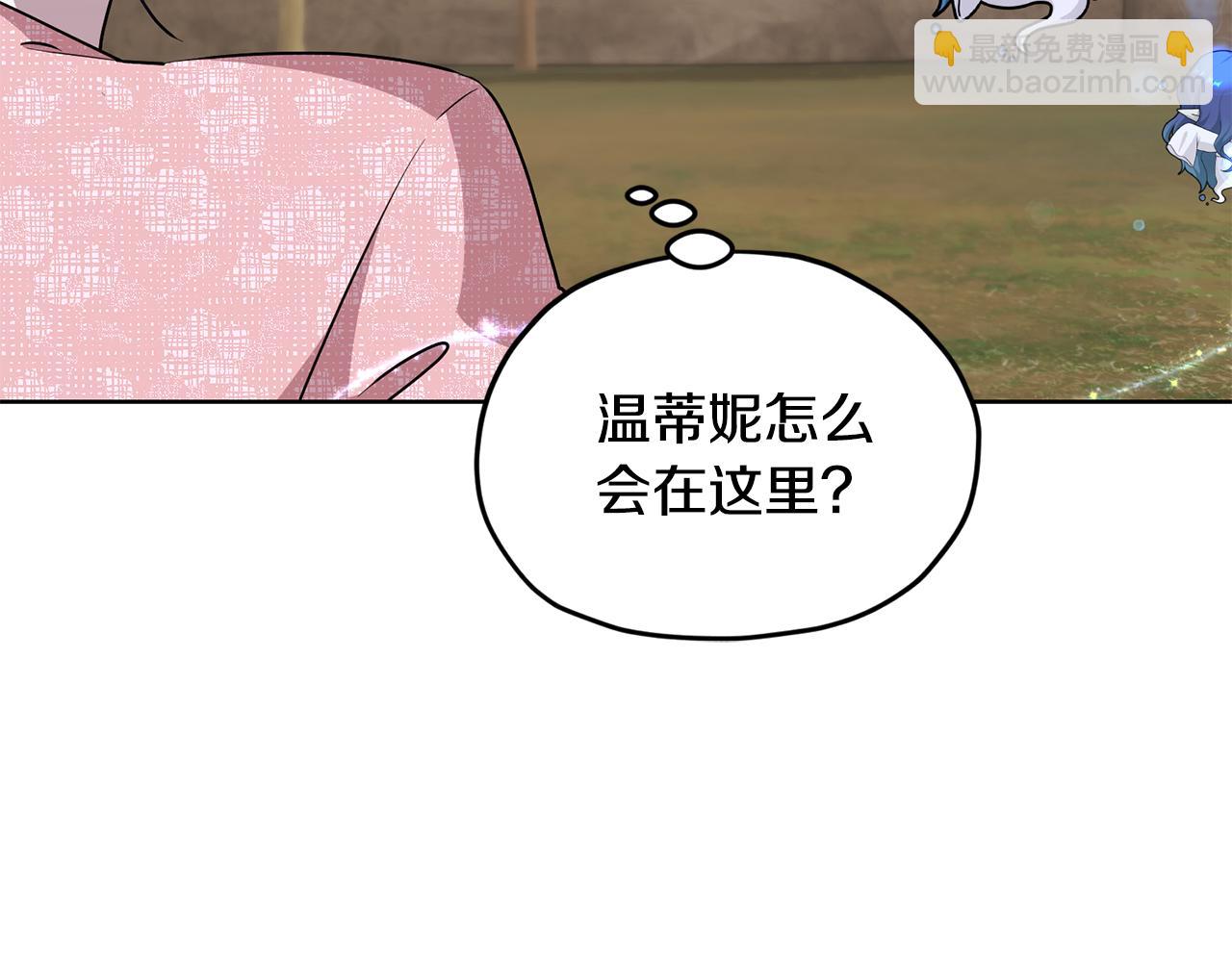 第136话 草地变水域108