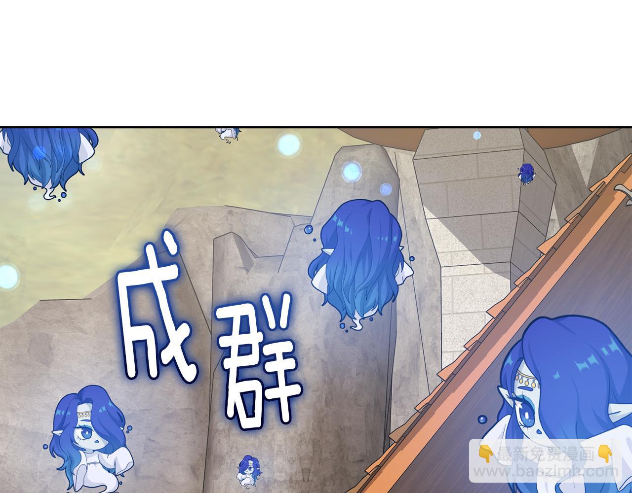 第136话 草地变水域110
