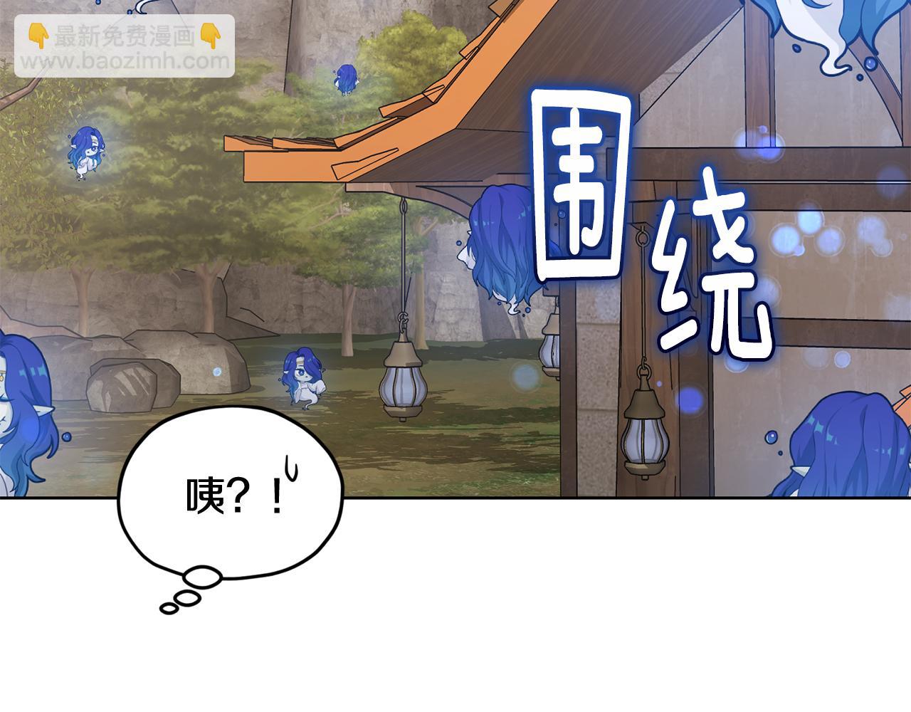 第136话 草地变水域111