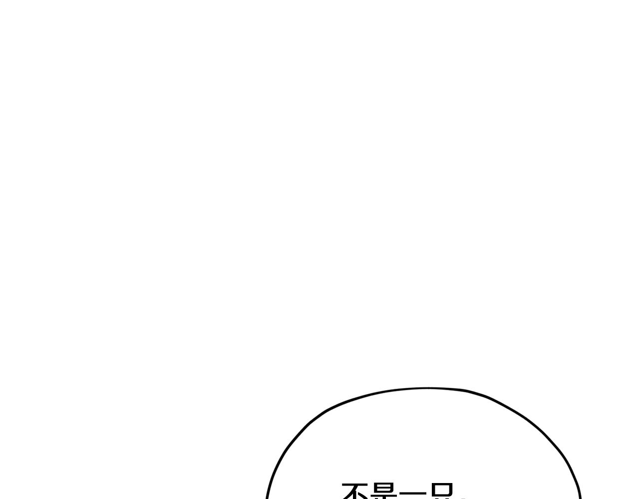 第136话 草地变水域112