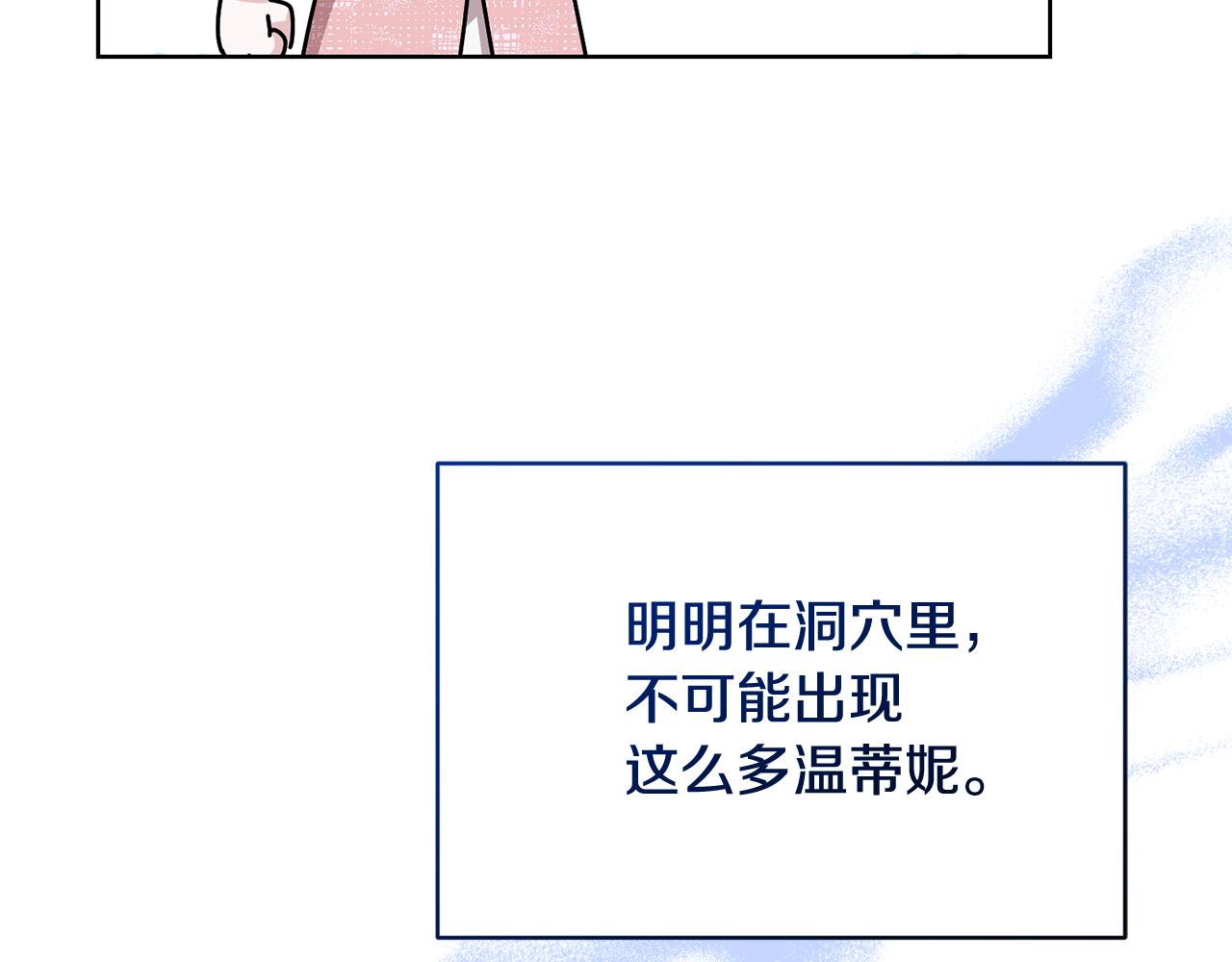 第136话 草地变水域114