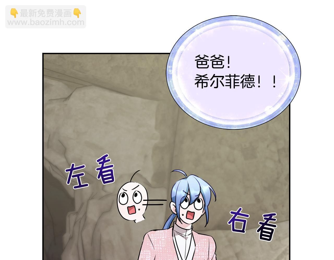 第136话 草地变水域12