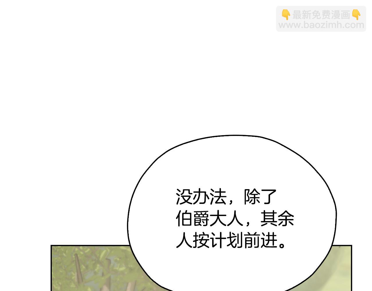 第136话 草地变水域123