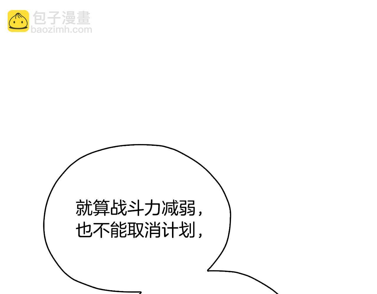 第136话 草地变水域126