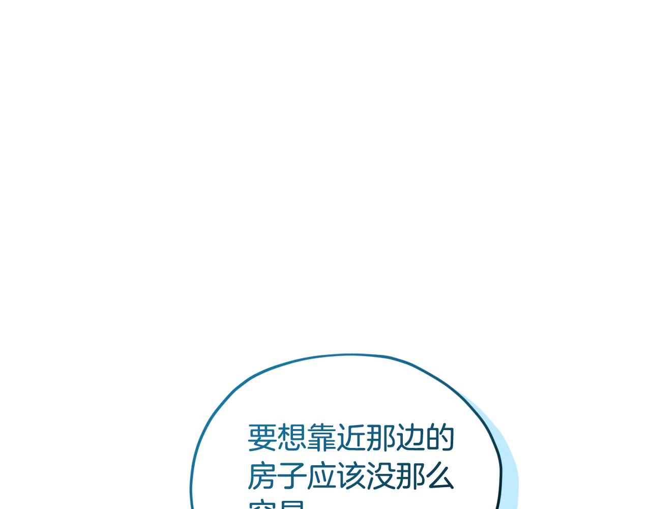 第136话 草地变水域136
