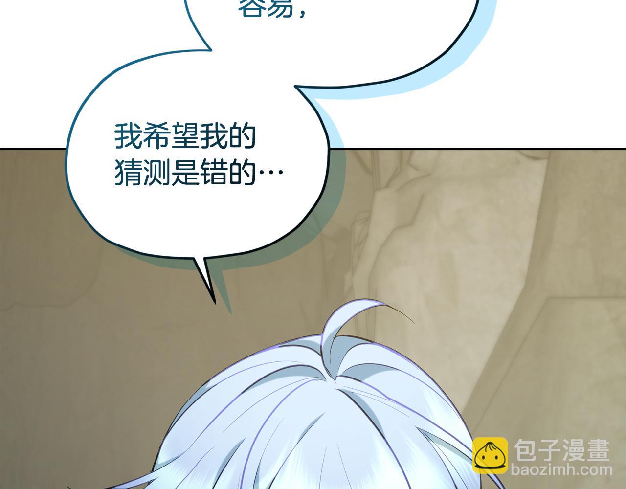 第136话 草地变水域137