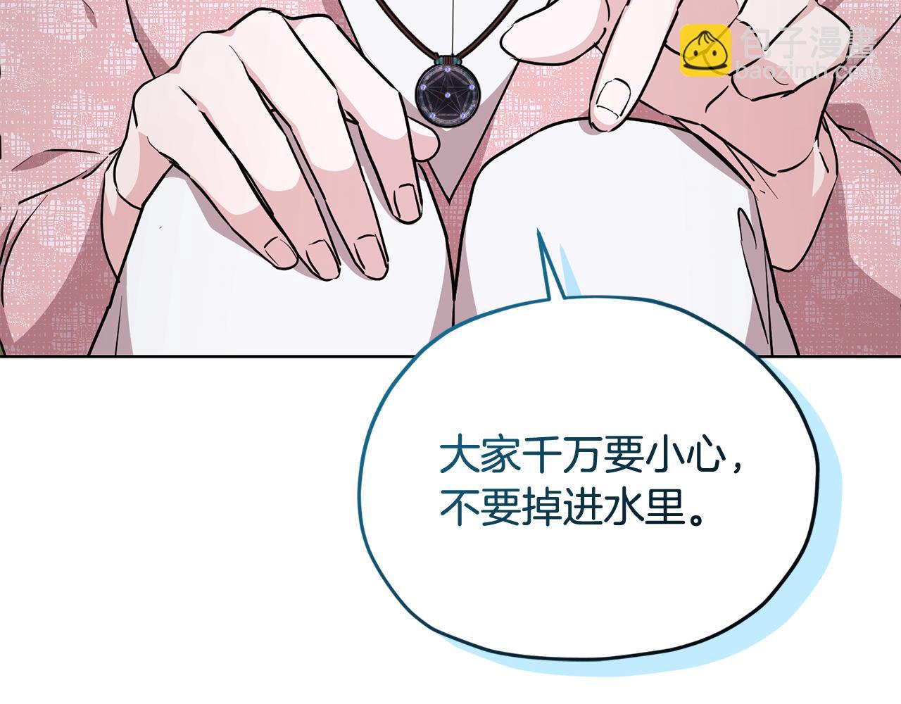 第136话 草地变水域139
