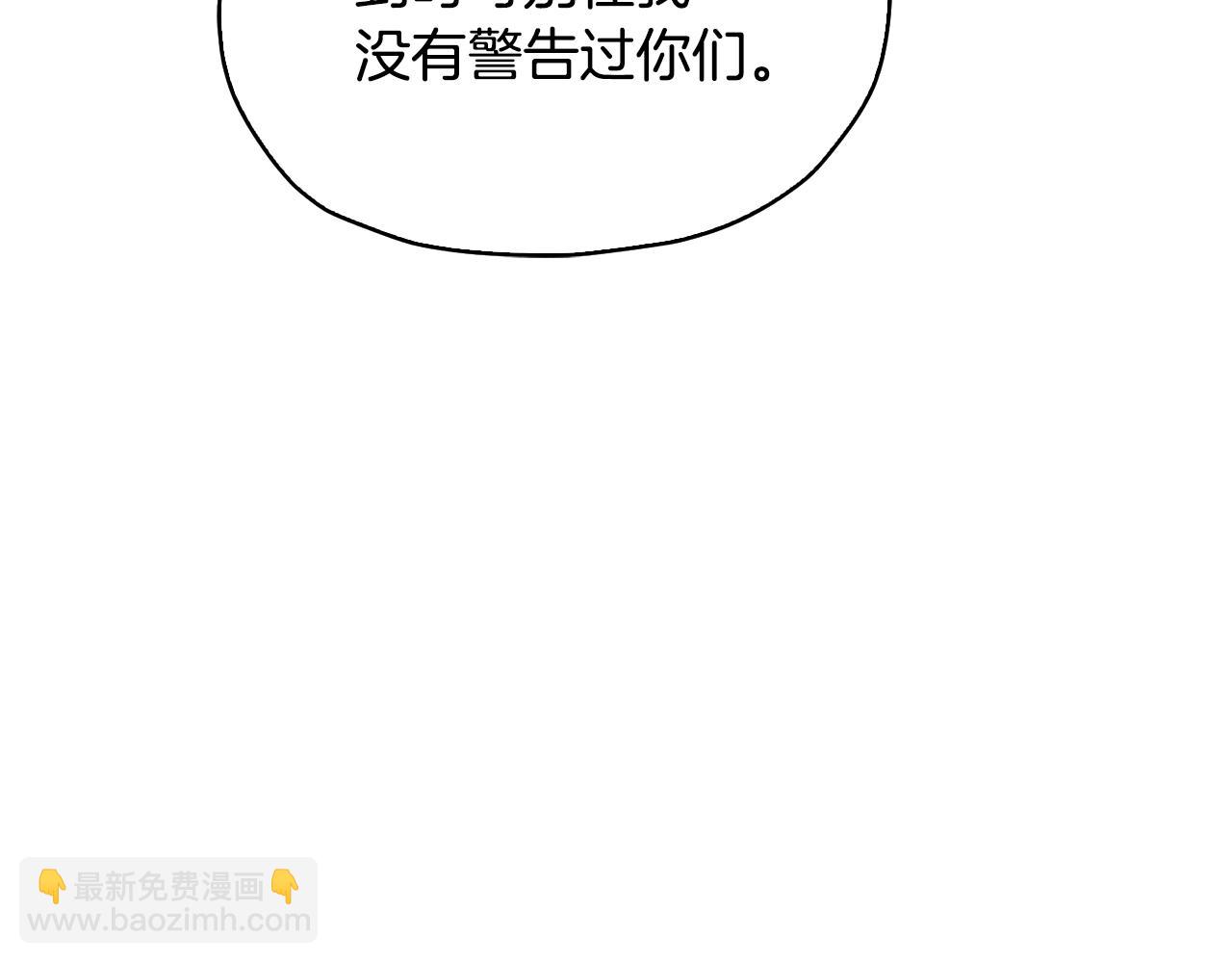 第136话 草地变水域143