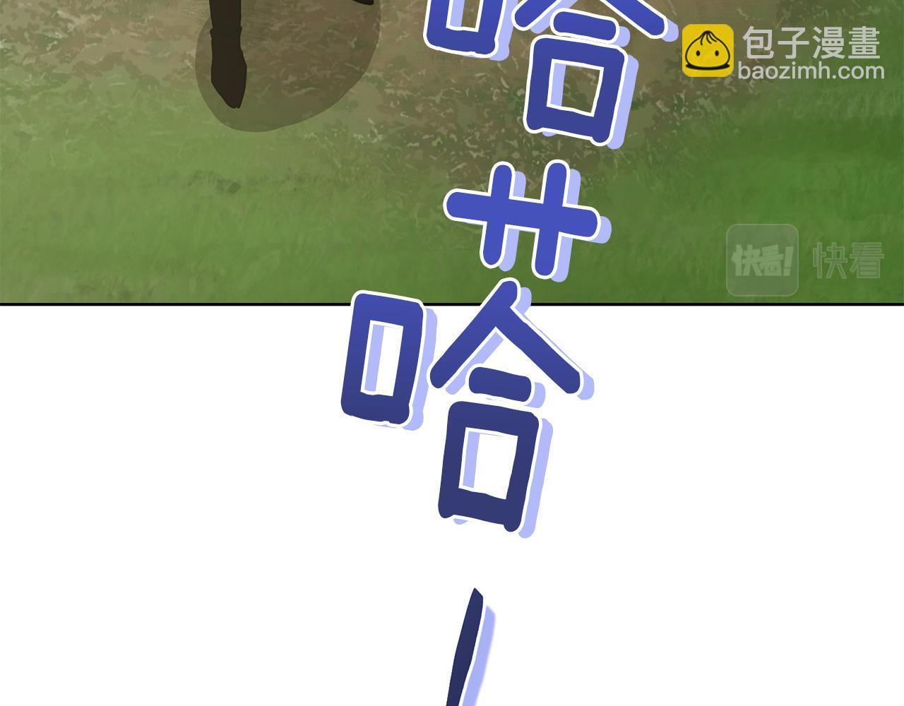第136话 草地变水域147