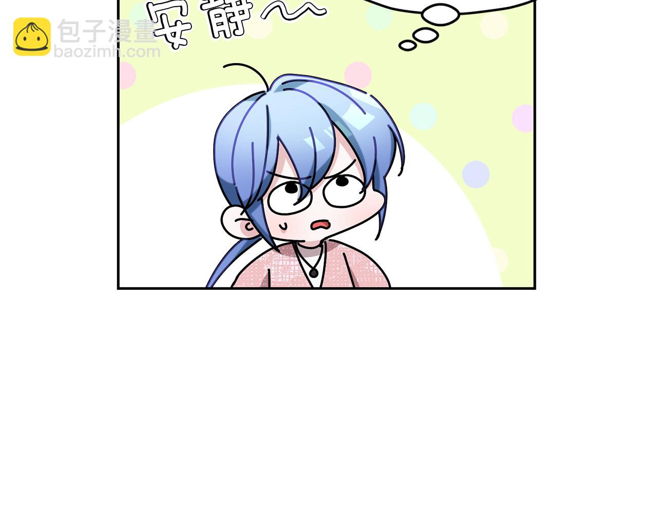 第136话 草地变水域15