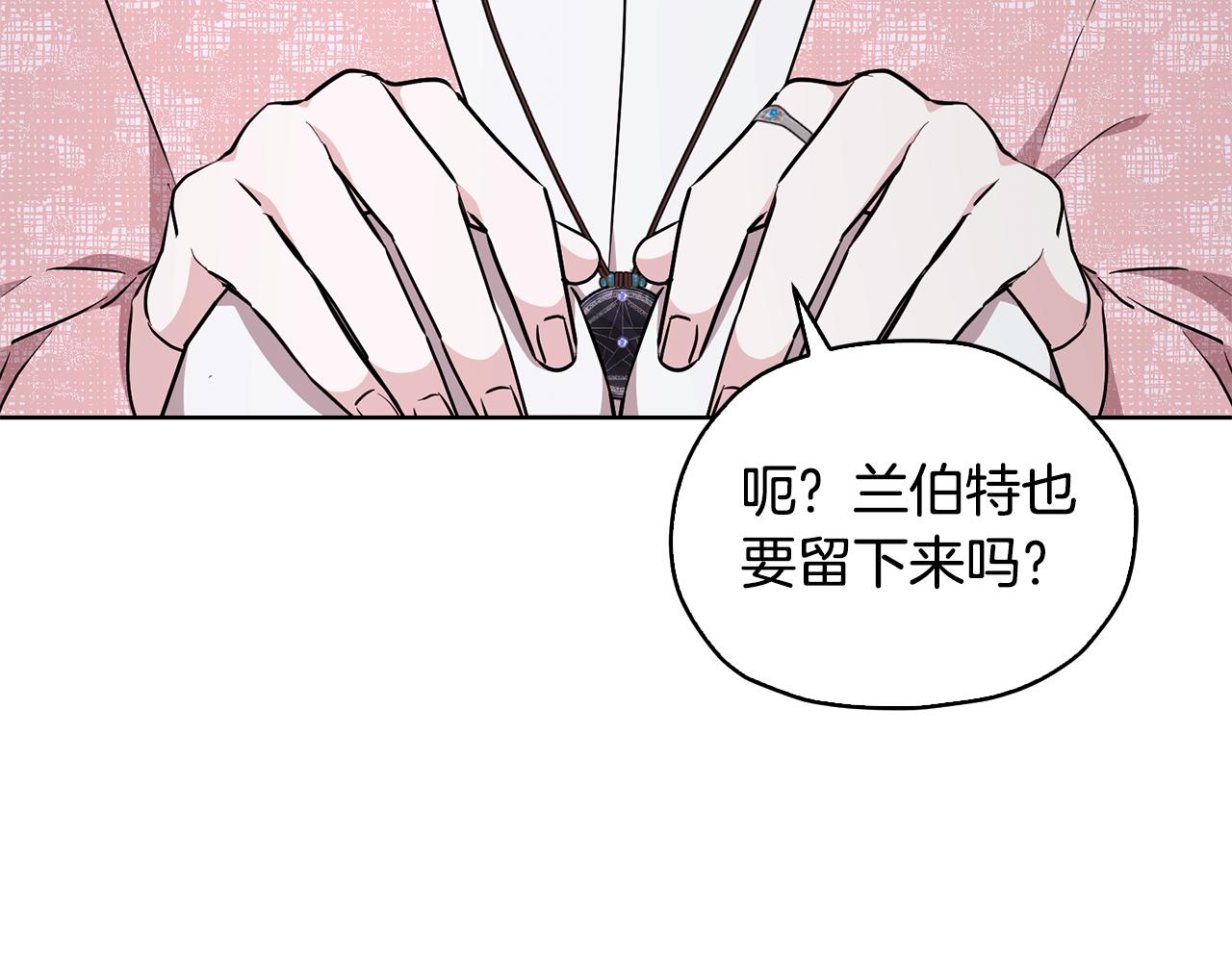 第136话 草地变水域151