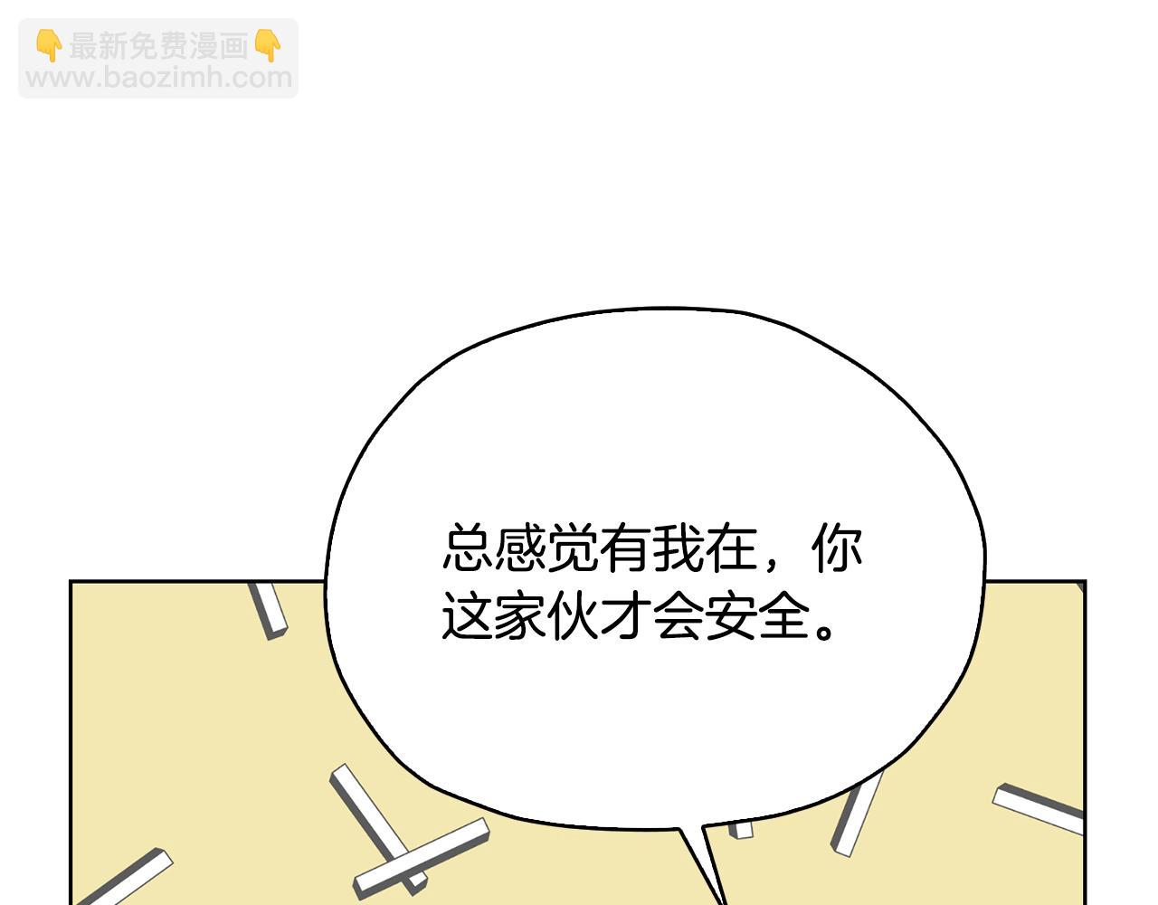 第136话 草地变水域153