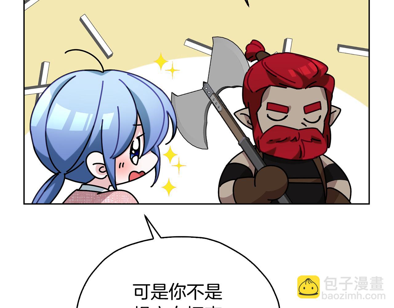 第136话 草地变水域154