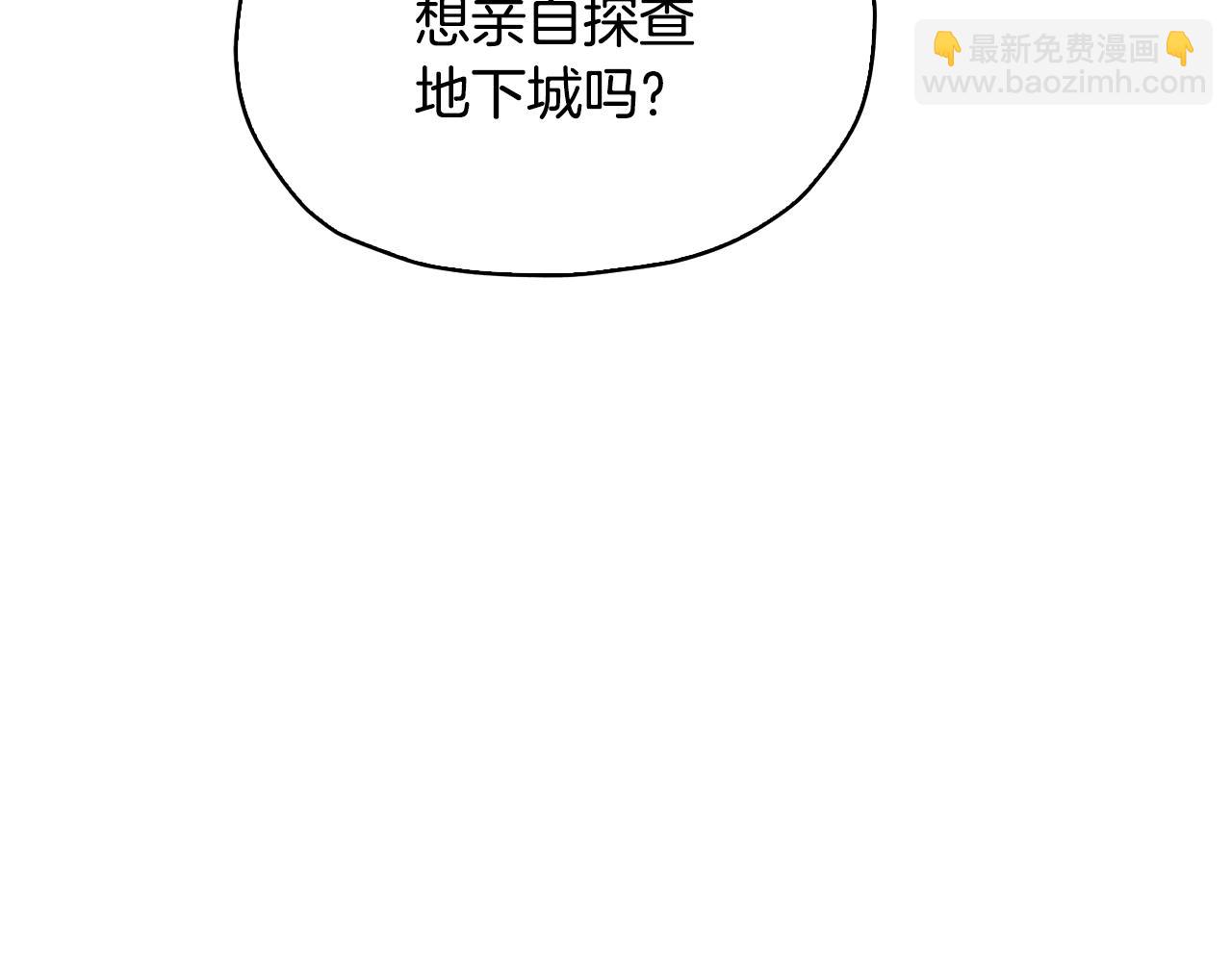 第136话 草地变水域159