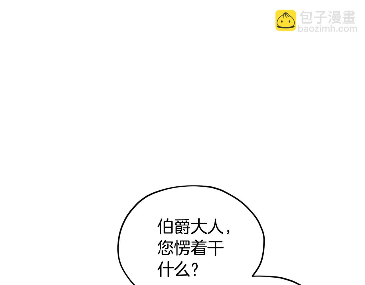 第136话 草地变水域16
