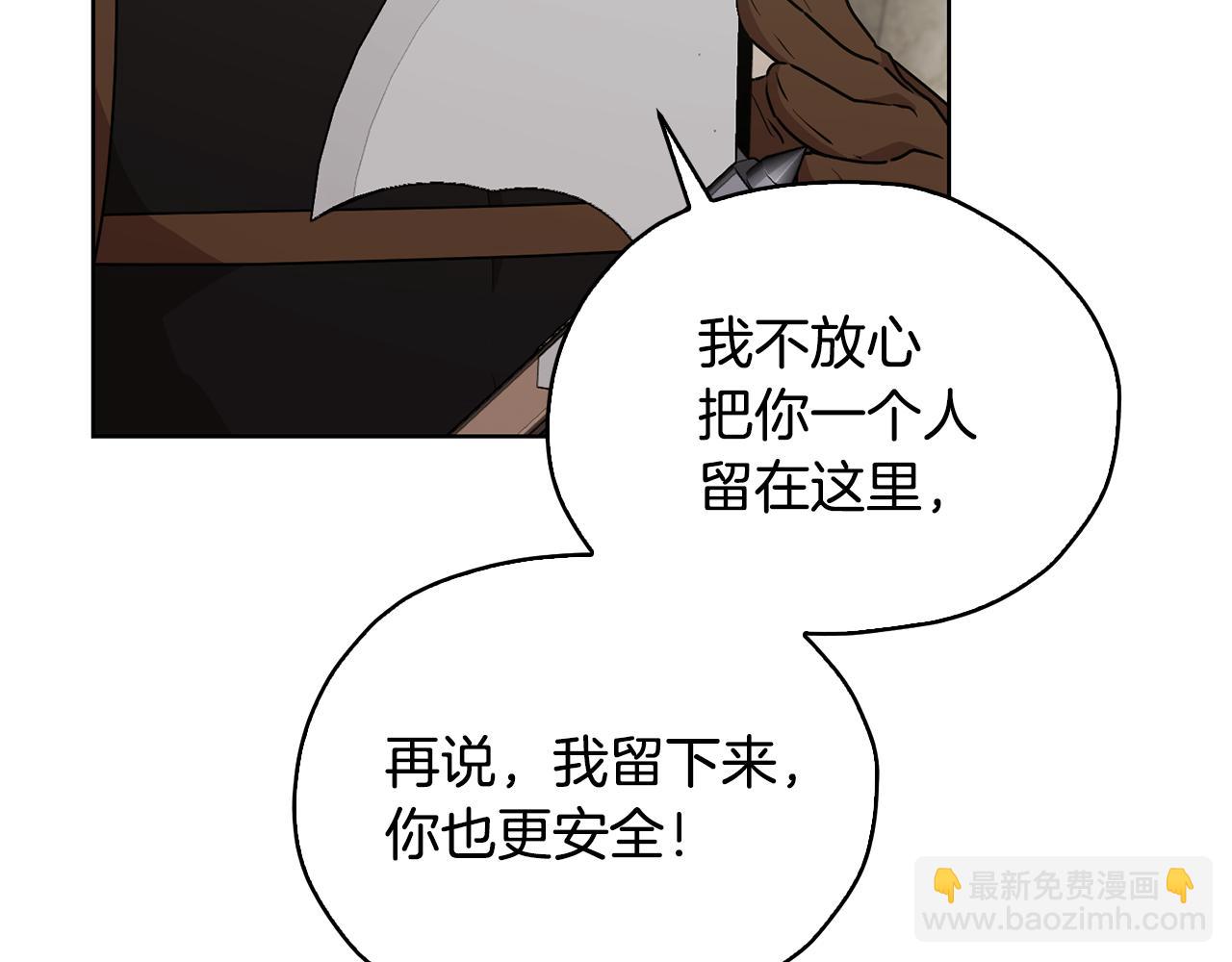第136话 草地变水域162