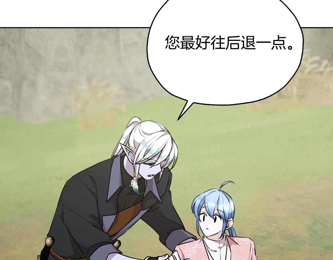 第136话 草地变水域165