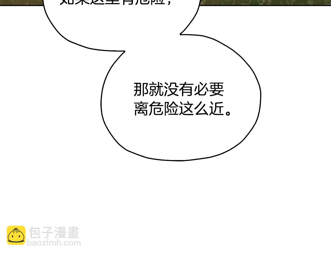 第136话 草地变水域167
