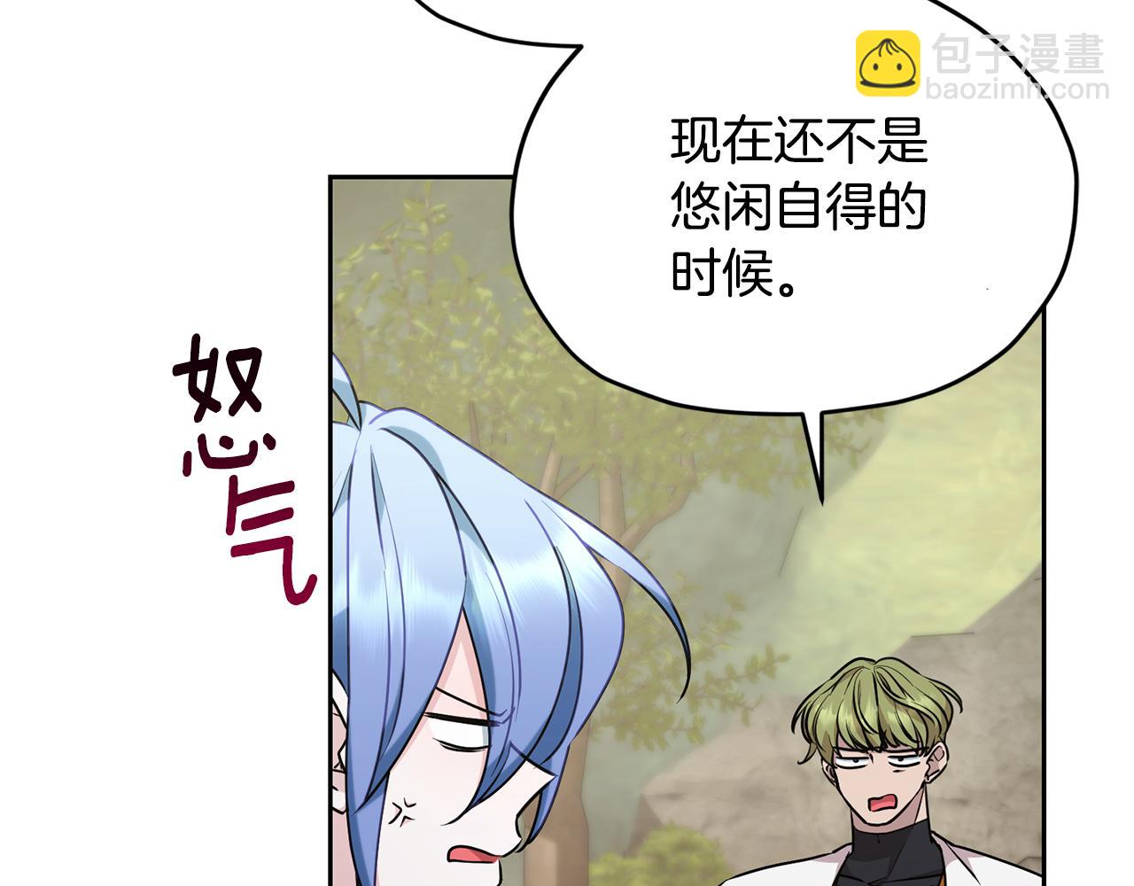 第136话 草地变水域17
