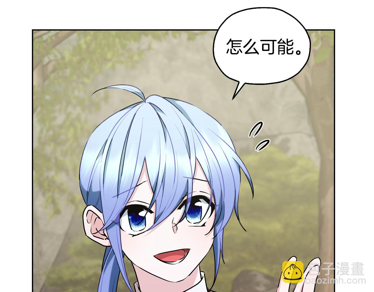 第136话 草地变水域172