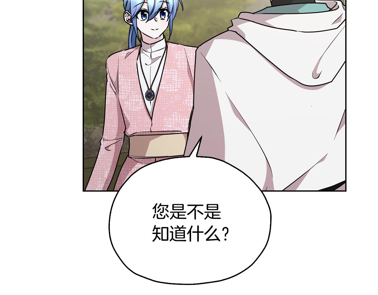 第136话 草地变水域176
