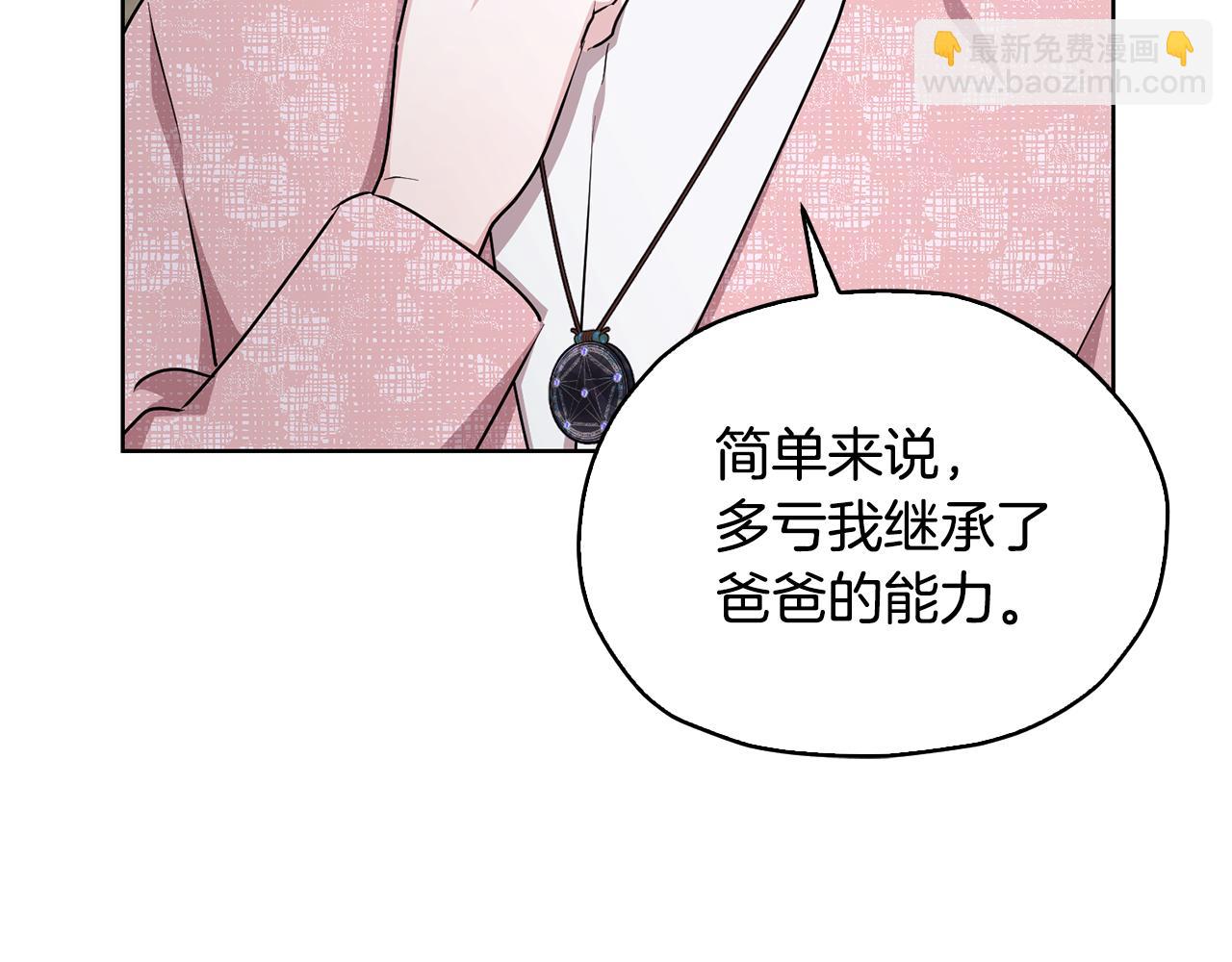 第136话 草地变水域180