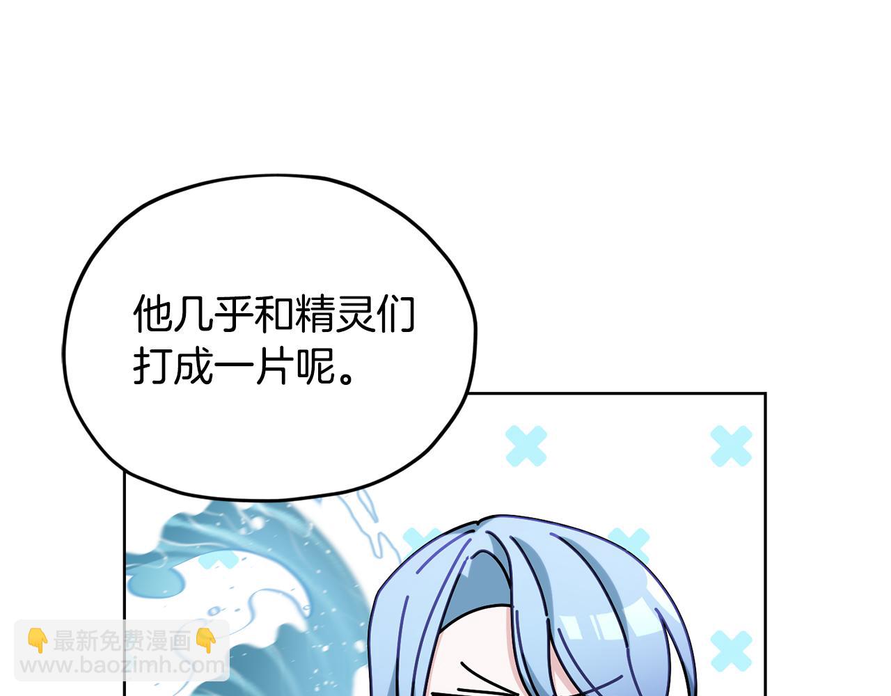 第136话 草地变水域182
