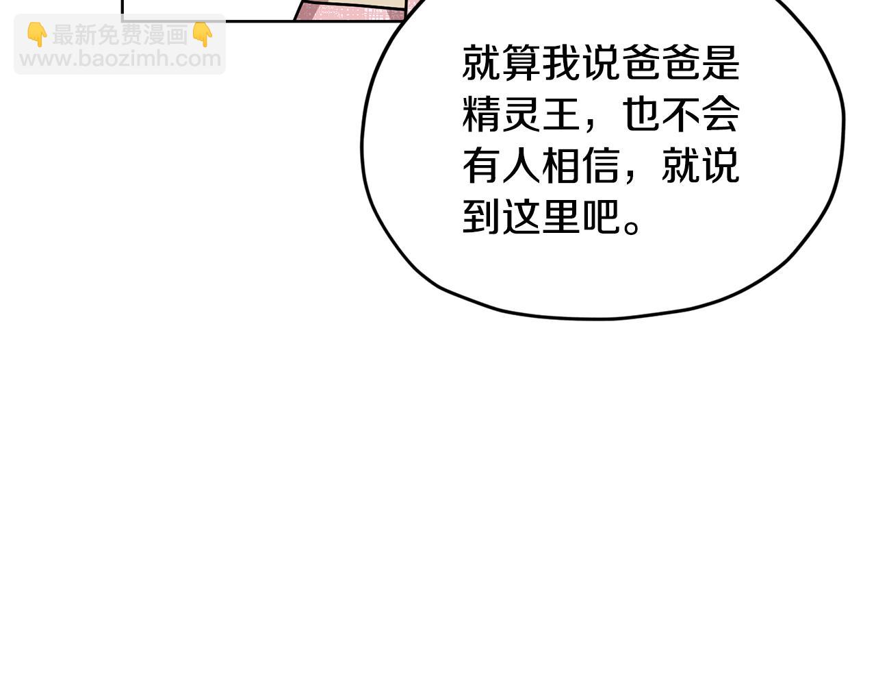 第136话 草地变水域184