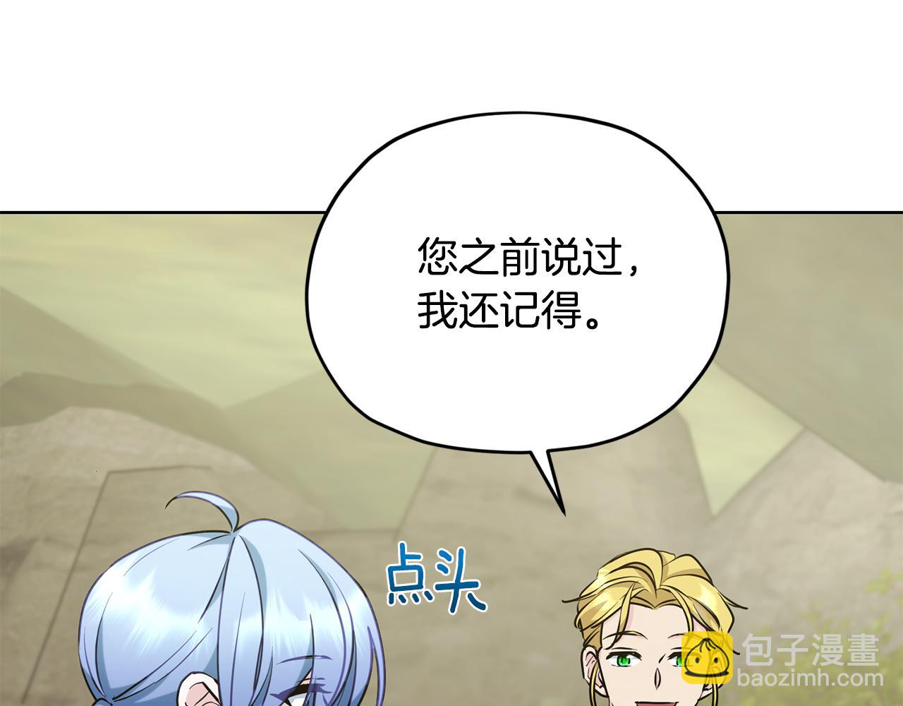 第136话 草地变水域186