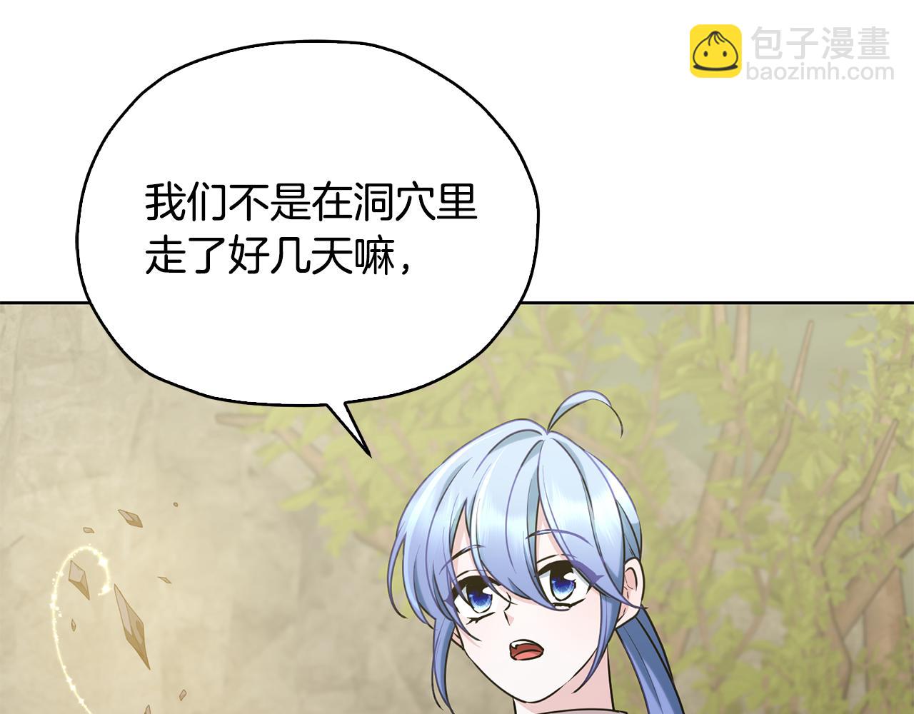 第136话 草地变水域193