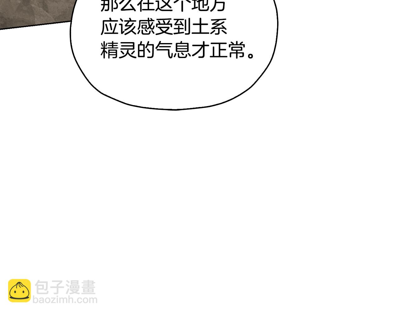 第136话 草地变水域195