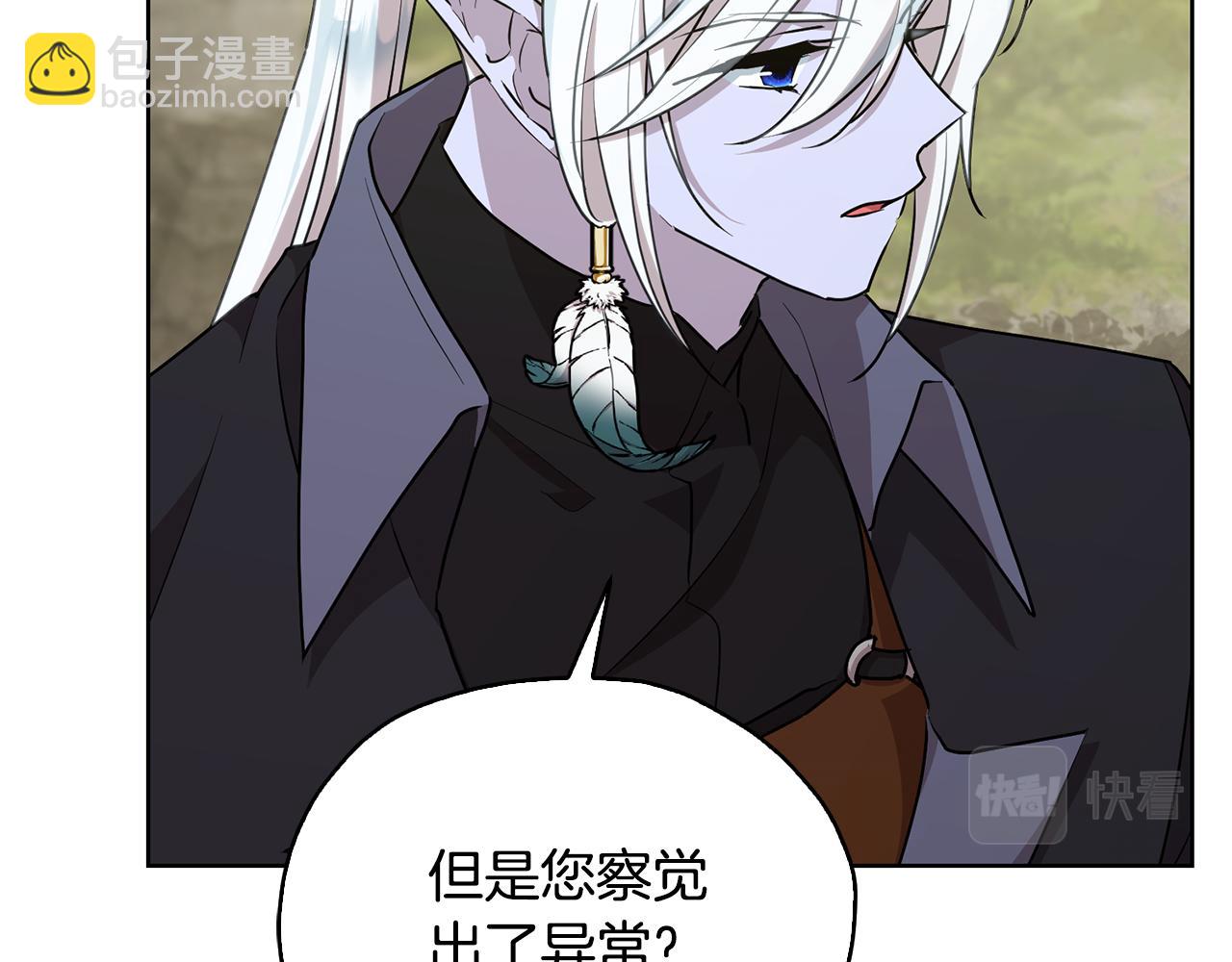 第136话 草地变水域198