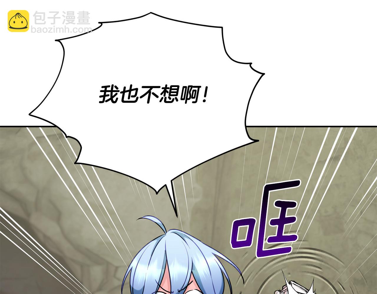 第136话 草地变水域20