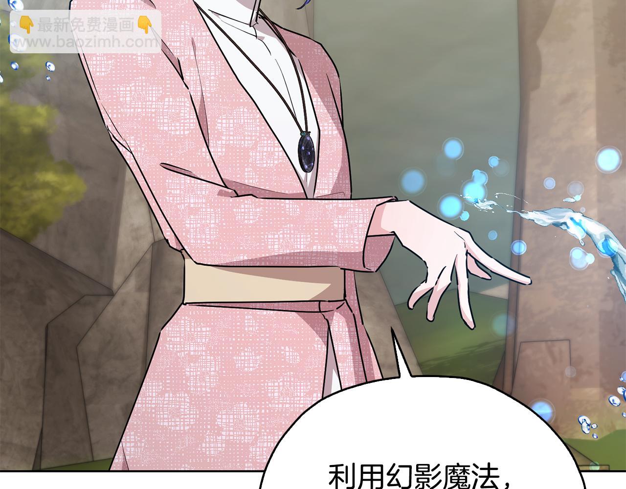 第136话 草地变水域209