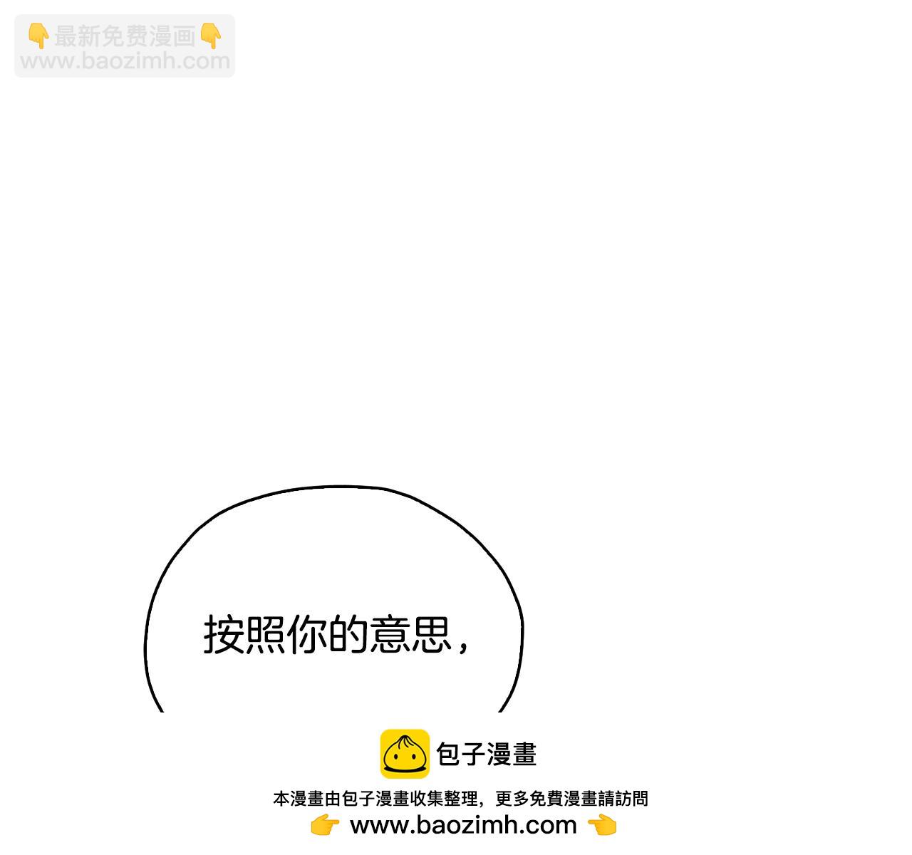 第136话 草地变水域211