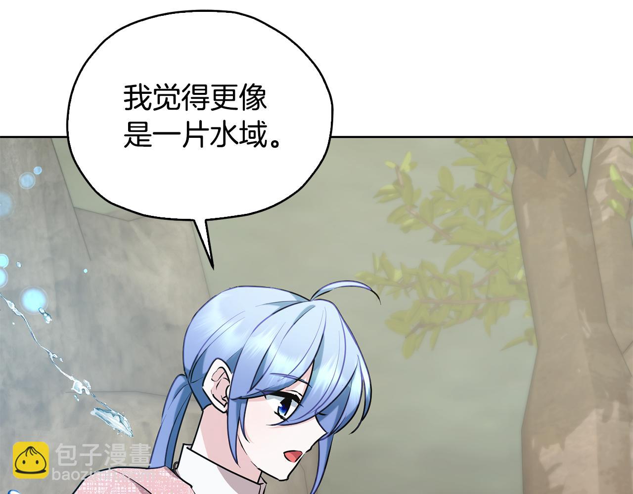 第136话 草地变水域212