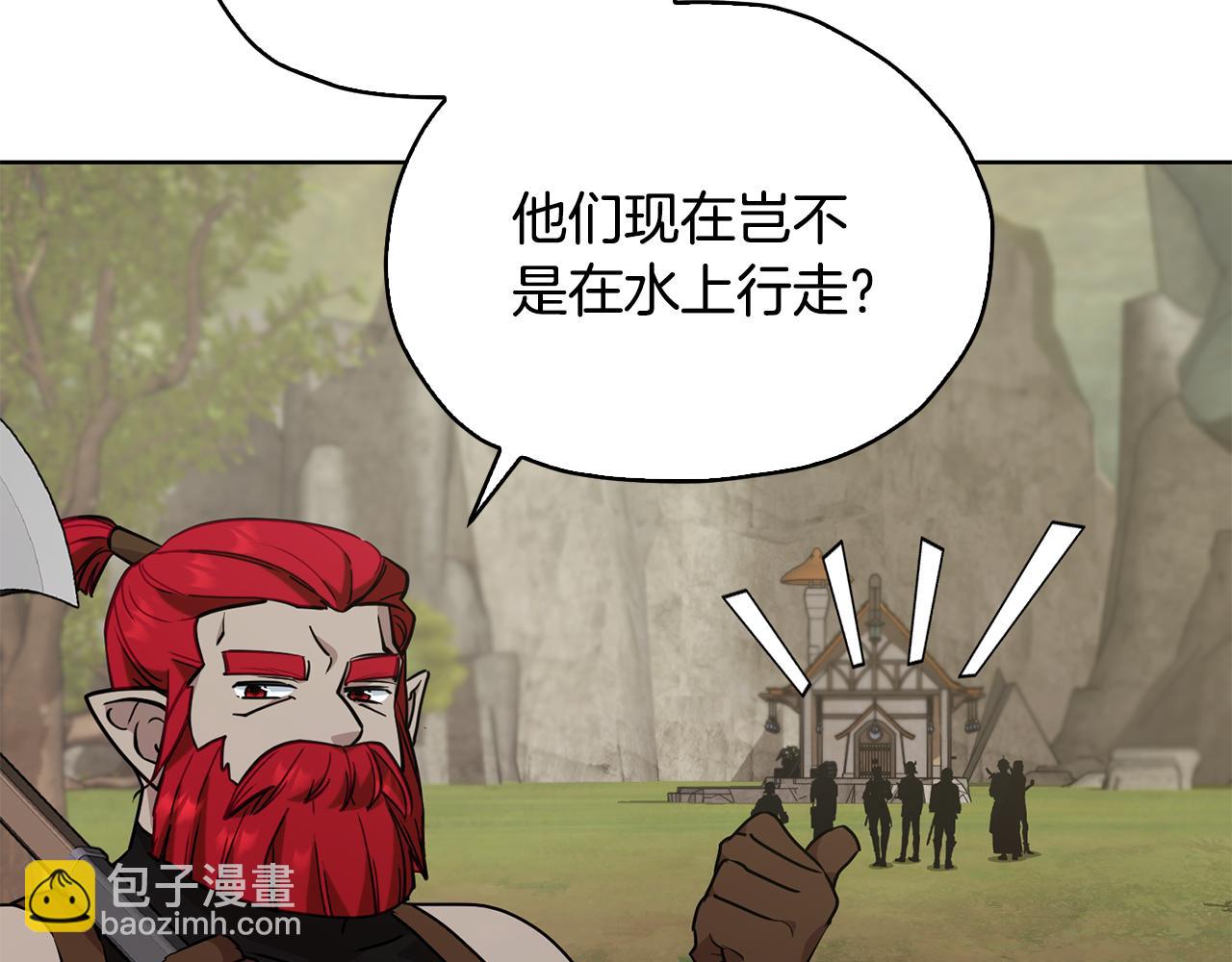 第136话 草地变水域216