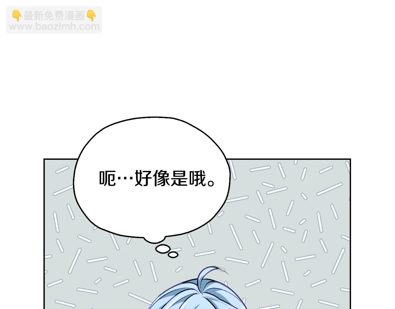 第136话 草地变水域218