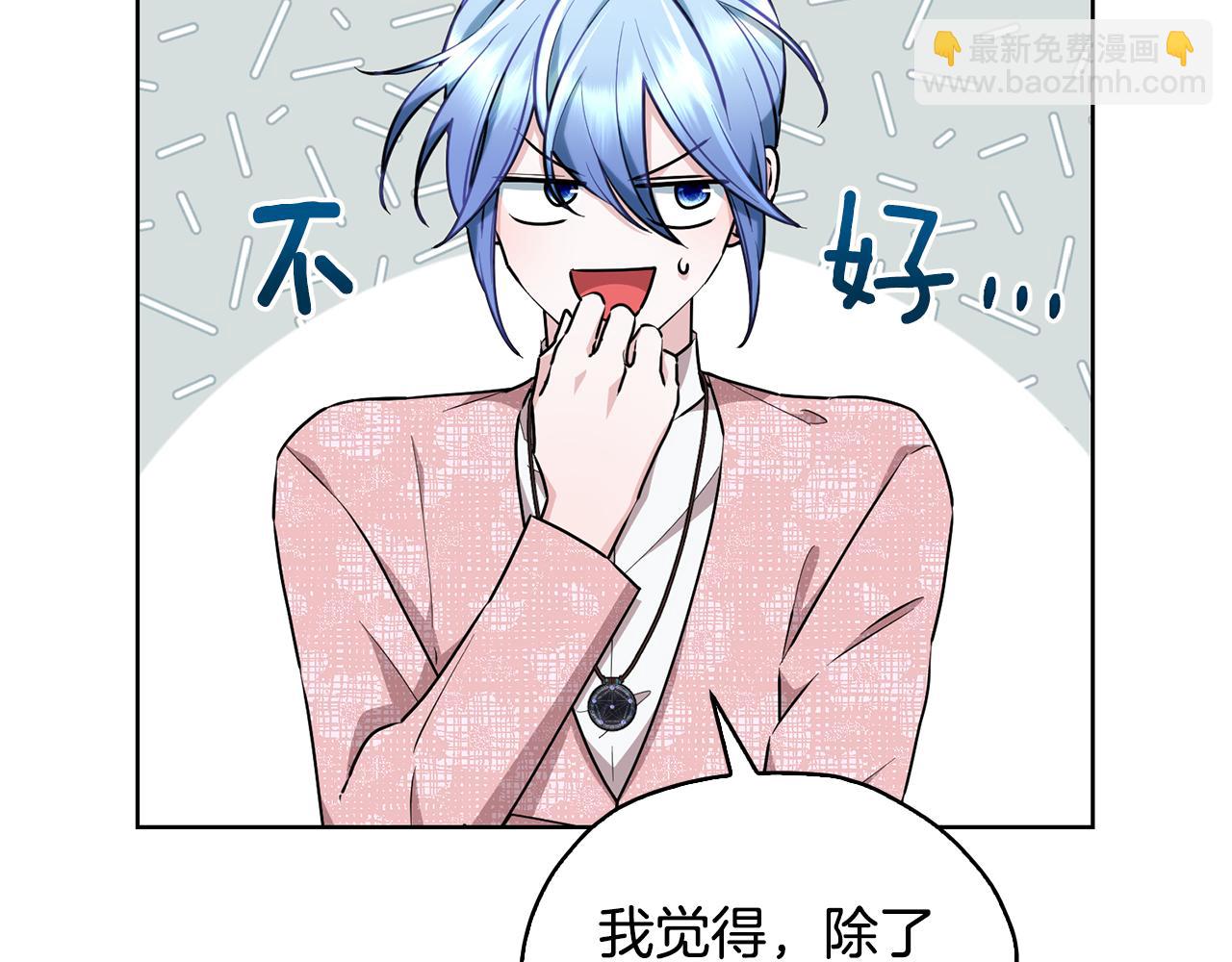 第136话 草地变水域219