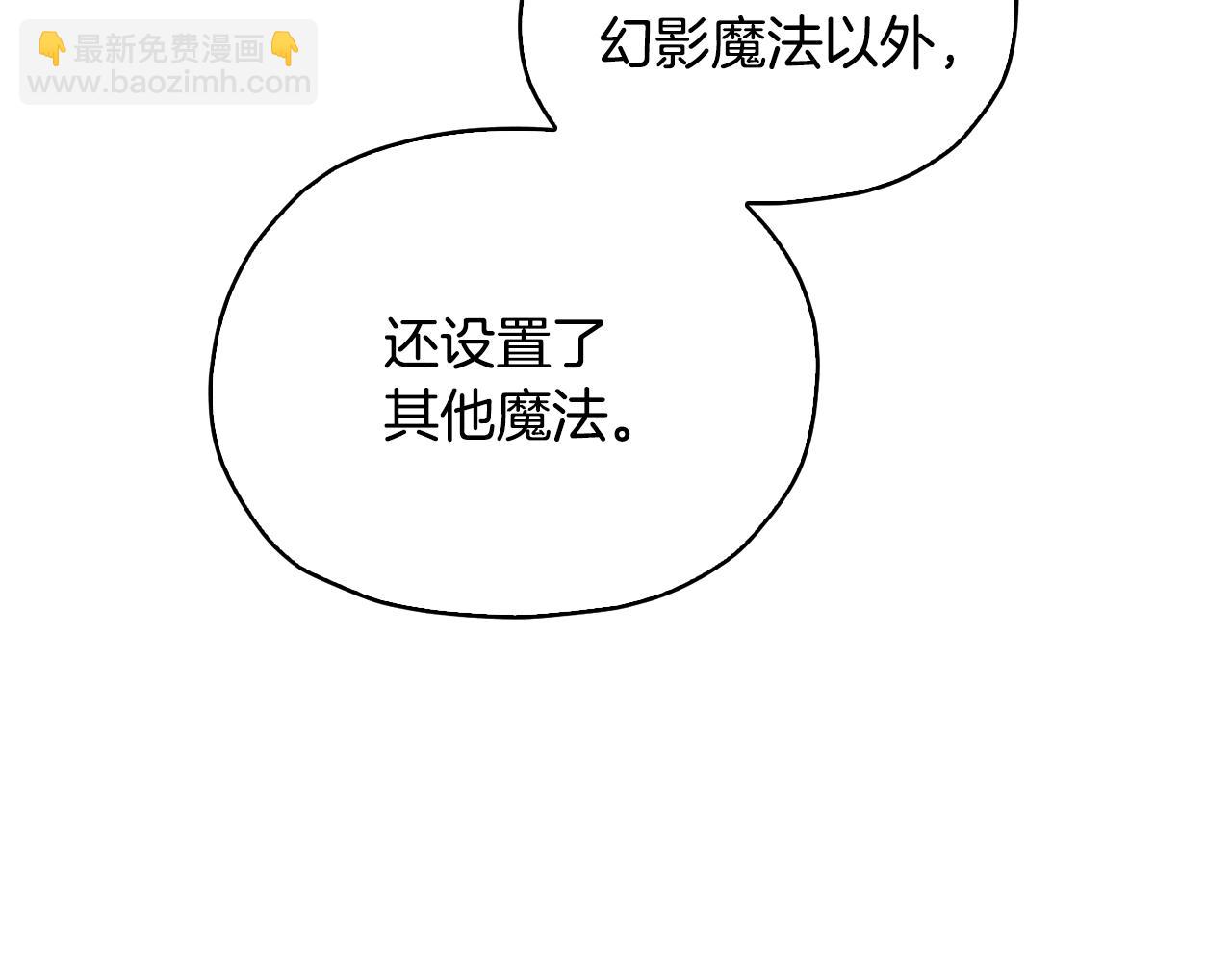 第136话 草地变水域220