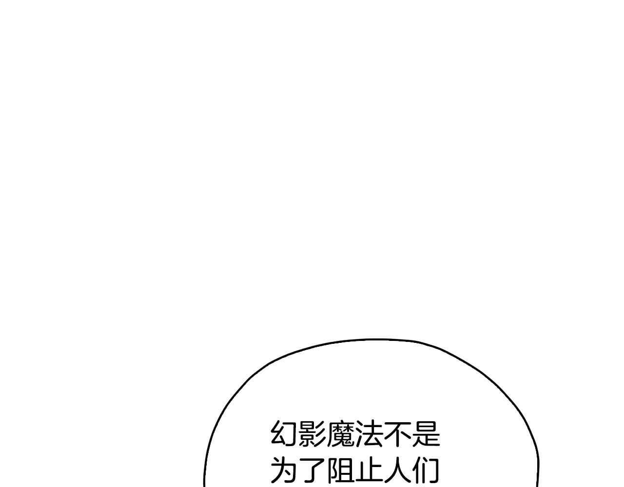 第136话 草地变水域221