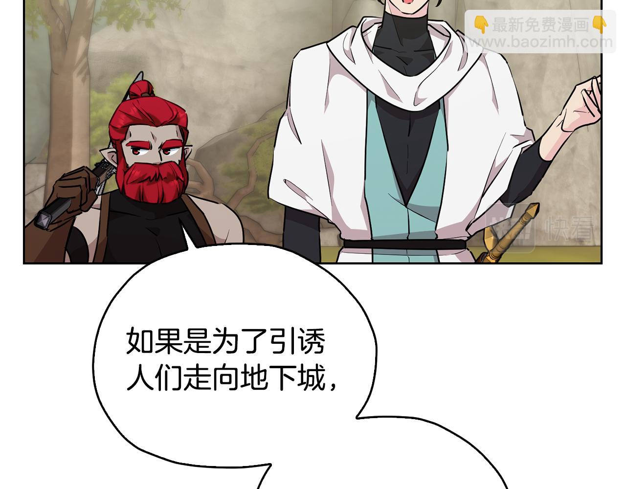 第136话 草地变水域223