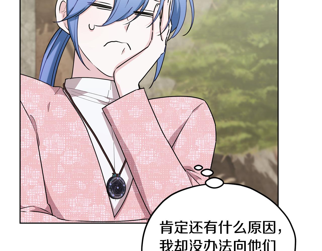 第136话 草地变水域226