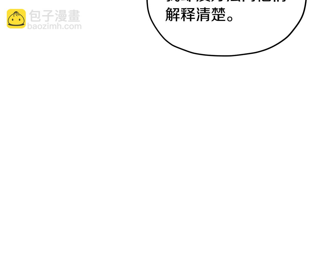 第136话 草地变水域227